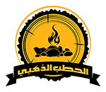 الحطب الذهبي