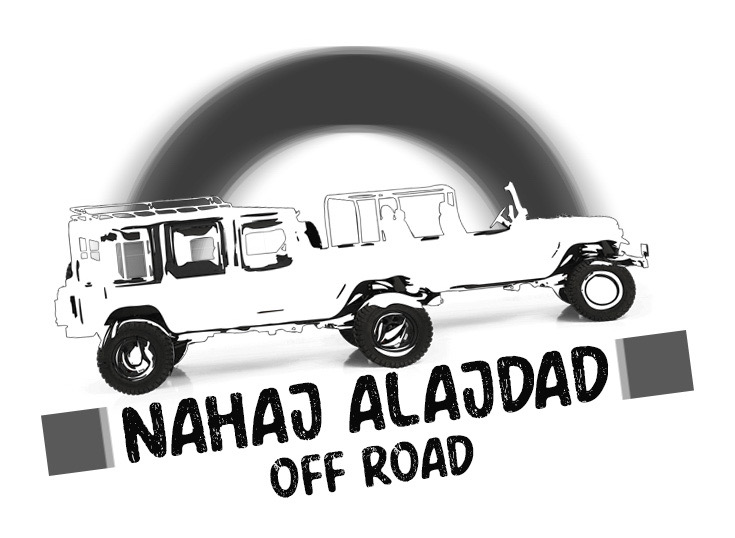 مؤسسة نهج الأجداد التجارية