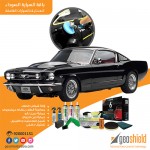 الباقة السوداء / جيوشيلد